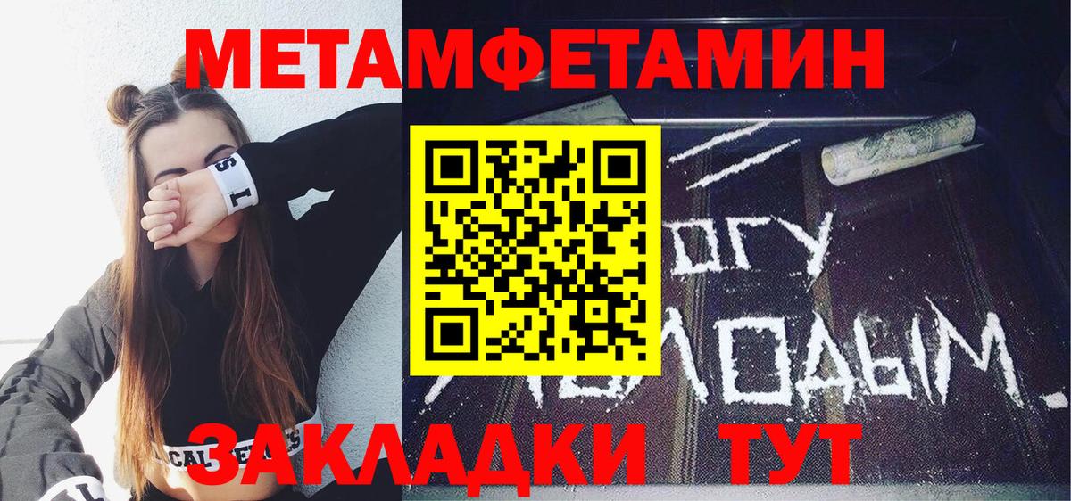 Чистополь  АМФЕТАМИН VHQ  АМФЕТАМИН  Вход с VPN 