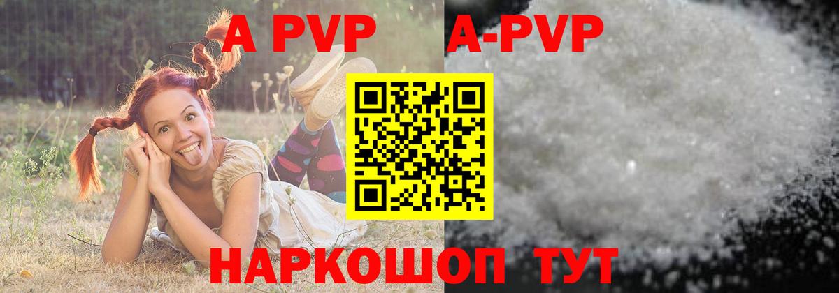 Alfa_PVP  Alfa_PVP крисы CK  Альфа ПВП СК КРИС  Вход с VPN  Чистополь 
