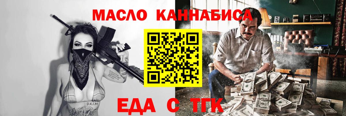 Cannafood конопля  Вход с VPN  Чистополь 