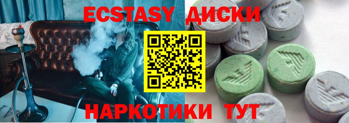 Бошки Шишки  ТГК  МЕФ   Чистополь  Вход с VPN  КОКАИН  ГАШ 