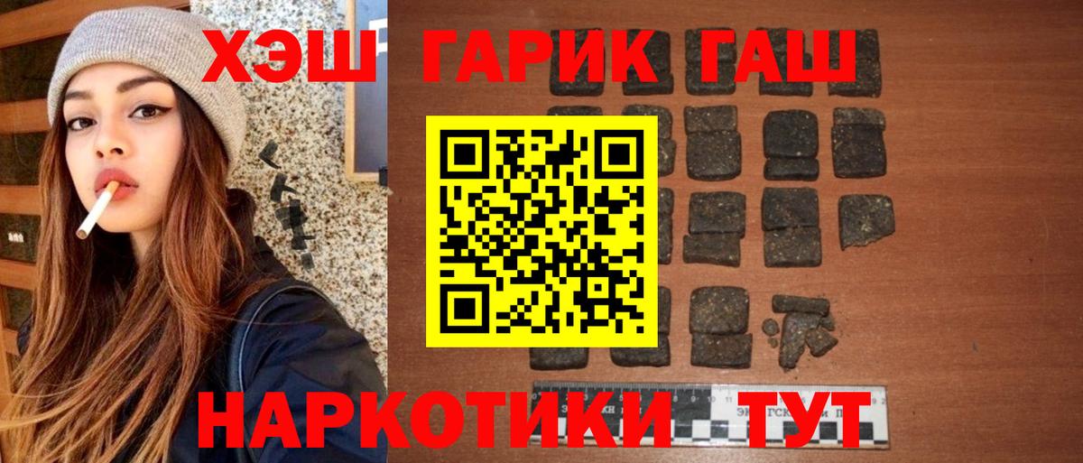 Чистополь  ГАШИШ хэш  ГАШИШ Изолятор  Вход с VPN 