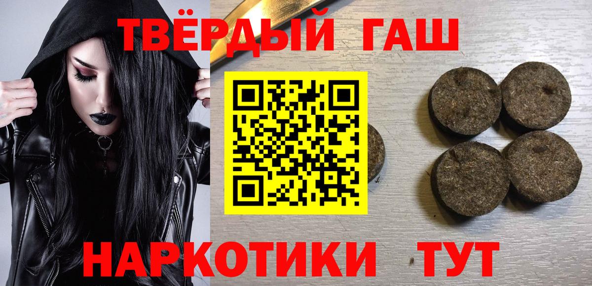 Гашиш гашик Чистополь