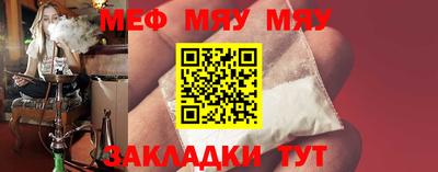 винт Нальчик