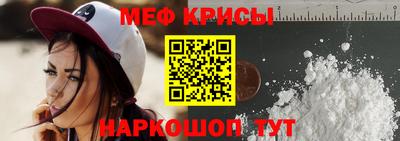 винт Нальчик
