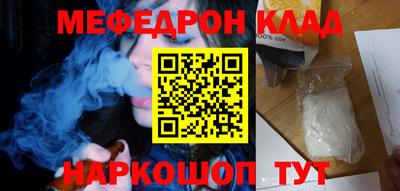 амфетамин Наро-Фоминск