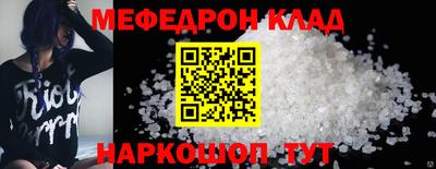винт Нальчик
