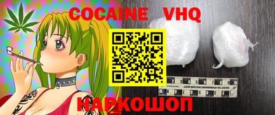 амфетамин Наро-Фоминск