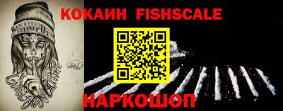 винт Нальчик