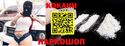 амфетамин Наро-Фоминск