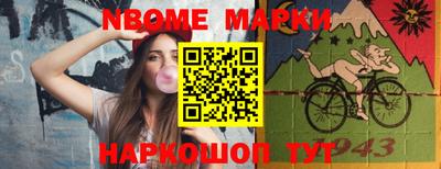амфетамин Наро-Фоминск
