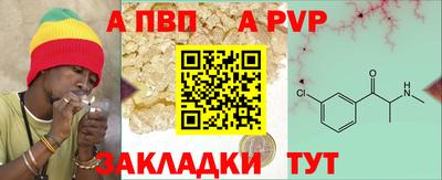 амфетамин Наро-Фоминск