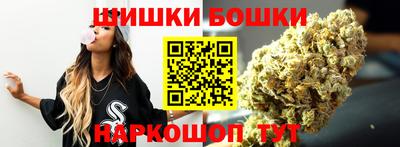 амфетамин Наро-Фоминск