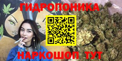 амфетамин Наро-Фоминск