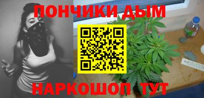 амфетамин Наро-Фоминск
