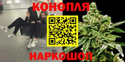 амфетамин Наро-Фоминск