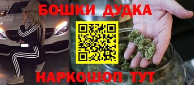 амфетамин Наро-Фоминск