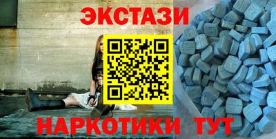 амфетамин Наро-Фоминск
