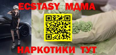 винт Нальчик