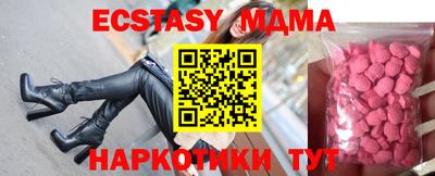амфетамин Наро-Фоминск
