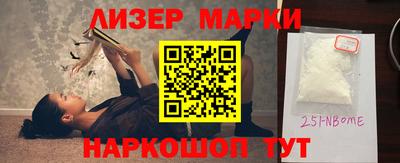 амфетамин Наро-Фоминск