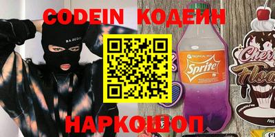 метадон Новокубанск