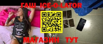 гашик Нарткала