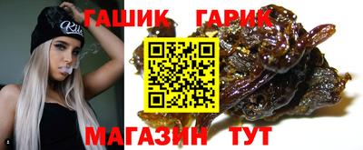 гашик Нарткала