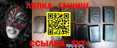 винт Нальчик