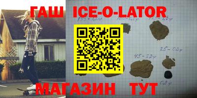 винт Нальчик