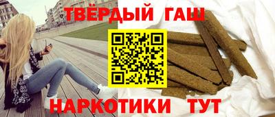 амфетамин Наро-Фоминск