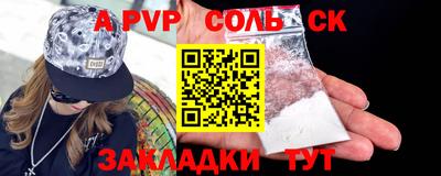 винт Нальчик