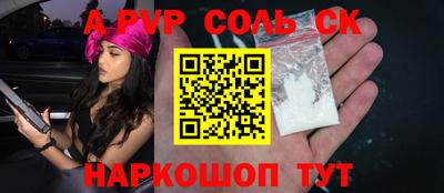 амфетамин Наро-Фоминск