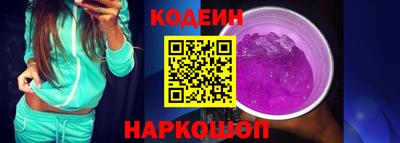 винт Нальчик