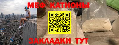 винт Нальчик