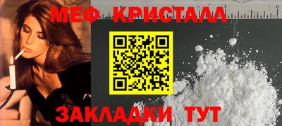 амфетамин Наро-Фоминск