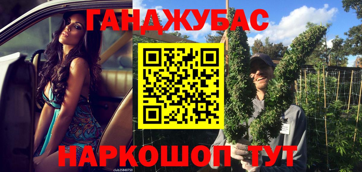 Бошки Шишки MAZAR  Каннабис гибрид  Марихуана Amnesia  Вход с VPN  Конопля Amnesia  Чистополь 