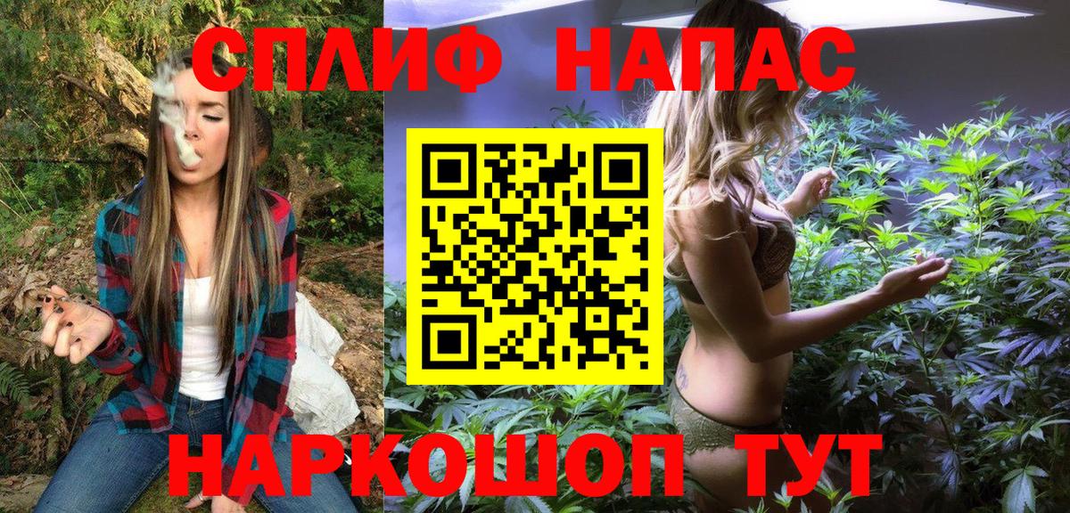 Конопля THC 21% Чистополь